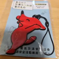 チーバくん ピンバッジ 千葉国体 2010 - メルカリ