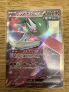 テツノブジンex RR SV4M 未来の一閃 038/066