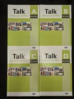 Talk A〜D 上中級 英語テキスト 第1版 4冊セット