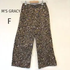 2026年最新】M'S GRACY レディース ワイドパンツ・イージーパンツの