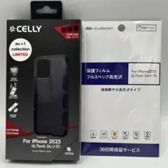 iPhone 15 Pro Max ケース 保護フィルム セット CELLY