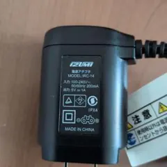 IZUMI 電源アダプタ MODEL:IRC-14 本体のサムネイル