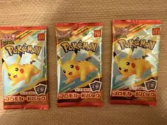 ポケモンカード マクドナルド プロモカードパック 3パックセット
