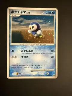 2026年最新】ポケモンカード ポッチャマ chrの人気アイテム - メルカリ