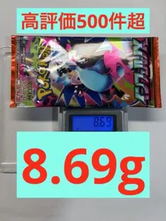 2026年最新】インフェルノXの人気アイテム - メルカリ