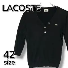 【ヴィンテージ】LACOSTE ラコステ 七分袖 ニット ブラック【L相当】