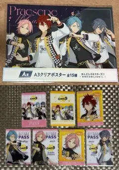 Crazy:B くじ セット