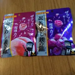 忍者めし 鉄の鎧 ピーチ味グレープ味