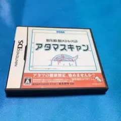 アタマスキャン Nintendo DS SEGA
