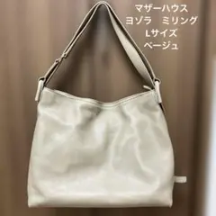 ヨゾラ✨2way】マザーハウス リュック トートバッグ レザー アイボリー
