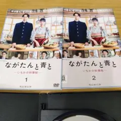 2026年最新】ながたんと青と 全巻の人気アイテム - メルカリ
