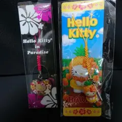 レア未開封品 ハローキティ ハワイ限定 ストラップ 2種セット