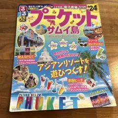 Item thumbnail for item 0783ecc7-0e8d-4164-9fc5-2682854f6a74