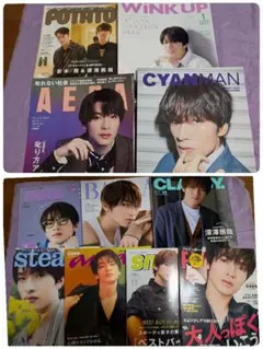 深澤辰哉 雑誌 表紙