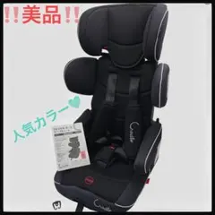 クレイドル ルント ISOFIX 対応 ジュニアシート - メルカリ
