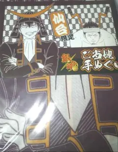 龍が如く OF THE END 販促ポスター 真島吾朗 郷田龍司 - メルカリ