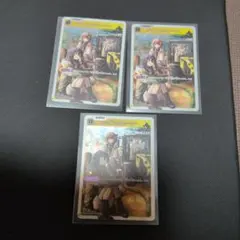 グレイトフルファーマー 3枚セット クロスタ