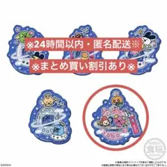 2026年最新】祝ケータイかいツー!たまごっちプラスの人気アイテム