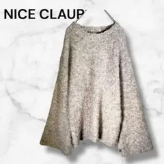 ナイスクラップ　ブークレニット　 袖スリット フリー ベージュ