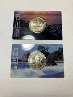 2025年最新】記念硬貨 500円坂本龍馬の人気アイテム - メルカリ