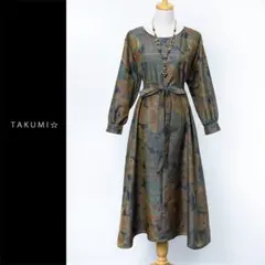 着物リメイク 豪華 大島紬 フレアー ワンピース 茶緑系 葉柄 L