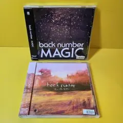 2025年最新】backNumber cd セットの人気アイテム - メルカリ