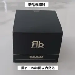 送料無料]rezard beautyリザードビューティー セラムEXO無香料 - メルカリ