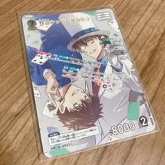 名探偵コナンTCG 怪盗キッド&黒羽快斗MR