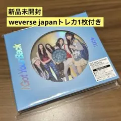 ILLIT I Got Your Back 通常盤　未開封