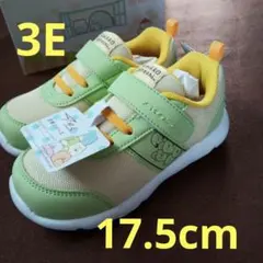 キッズスニーカー 瞬足 17.5cm 3E すみっコぐらし グリーン　イエロー