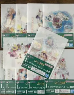 ワンピース 一番くじ I賞　クリアファイル　コンプセット　コンプリート