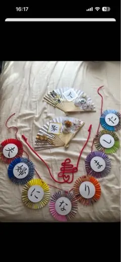 前撮りアイテム