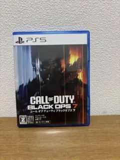 CALL OF DUTY BLACK OPS 7 PS5