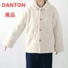 定番DANTON（ダントン）ボアポケットジャケット