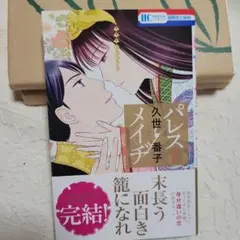 2026年最新】bl サイン本の人気アイテム - メルカリ