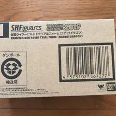 S.H.Figuarts 仮面ライダービルド トライアルフォームラビットドラゴン