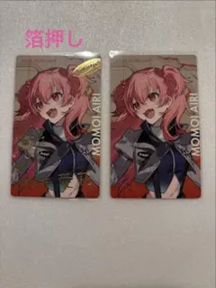 プロセカ エピカ セカライ 箔押し 愛莉