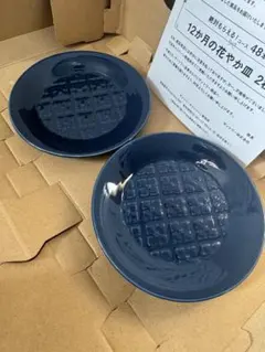 サントリー金麦　花やか皿　6月紫陽花　2枚