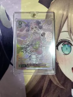 ヴァイスシュヴァルツ ホロライブ Vol.2 角巻わため SSP - メルカリ
