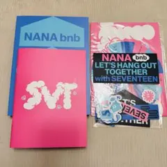 ナナ民泊 NANA bnb with SEVENTEEN 2025 KIT