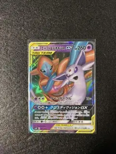 エーフィ＆デオキシスGX SMM スターターセットTAG TEAM GX 00… - メルカリ