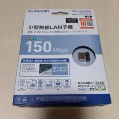ELECOM WDC-150SU2M 無線LAN子機 150Mbps