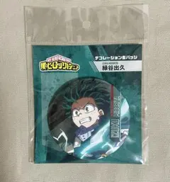 ヒロアカ グリッター缶バッジコレクション 緑谷出久 - メルカリ