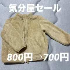 UNIQLO ベビー アウター 100cm ベージュ