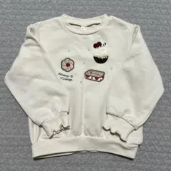 Item thumbnail for item e980f083-e29f-4826-9ba3-7c0eefa0c1ff