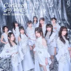 WHITESCORPION『Corner of my heart』通常盤
