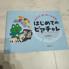 Item thumbnail for item 165f5acb-8909-46be-8a15-722944a84818