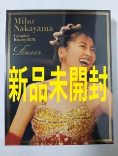 中山美穂 ザ・ベストテン 永久保存版 DVD 特典クリアファイル - メルカリ