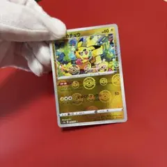 ピカチュウc s10a 014/071 ダークファンタズマ ポケモンカード