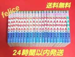 NANA全巻　１～２１巻✨ファンブック付き✨